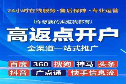 SEM竞价实战案例，教你提高转化率