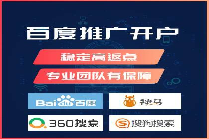 百度竞价行业应用案例：解析及实战操作